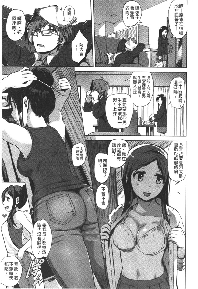 里番库邪恶漫画之[Yuugiri]快乐成瘾症h本子