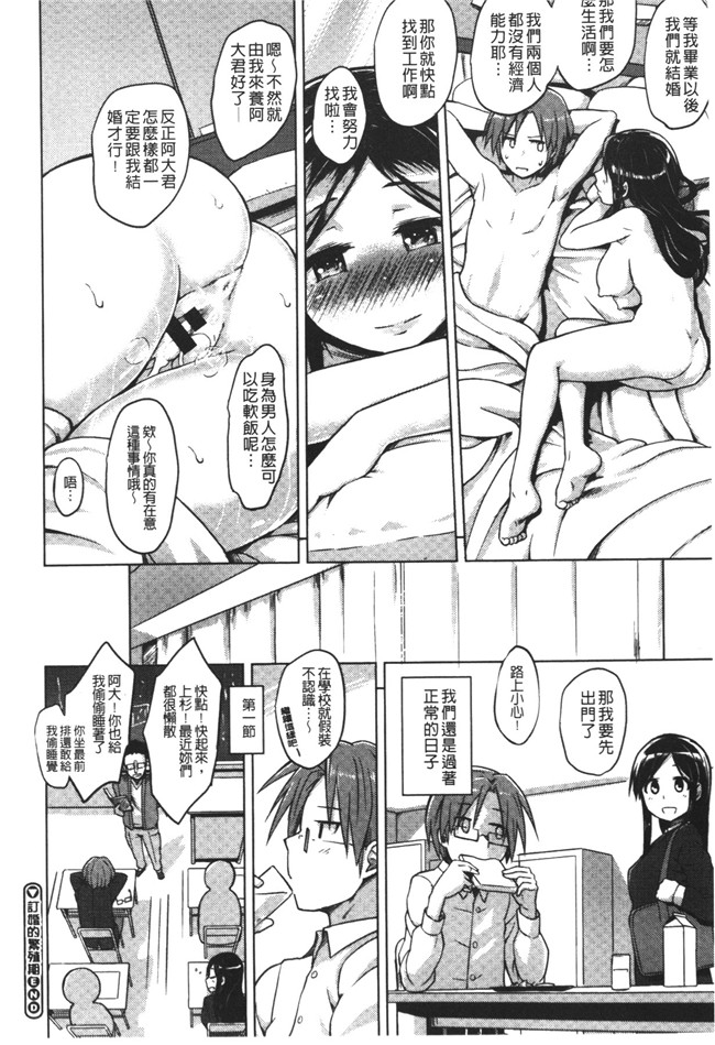 里番库邪恶漫画之[Yuugiri]快乐成瘾症h本子