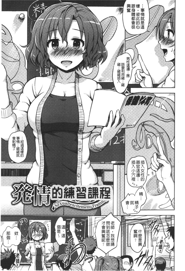 里番库邪恶漫画之[Yuugiri]快乐成瘾症h本子