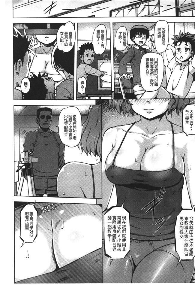 里番库邪恶漫画之[Yuugiri]快乐成瘾症h本子