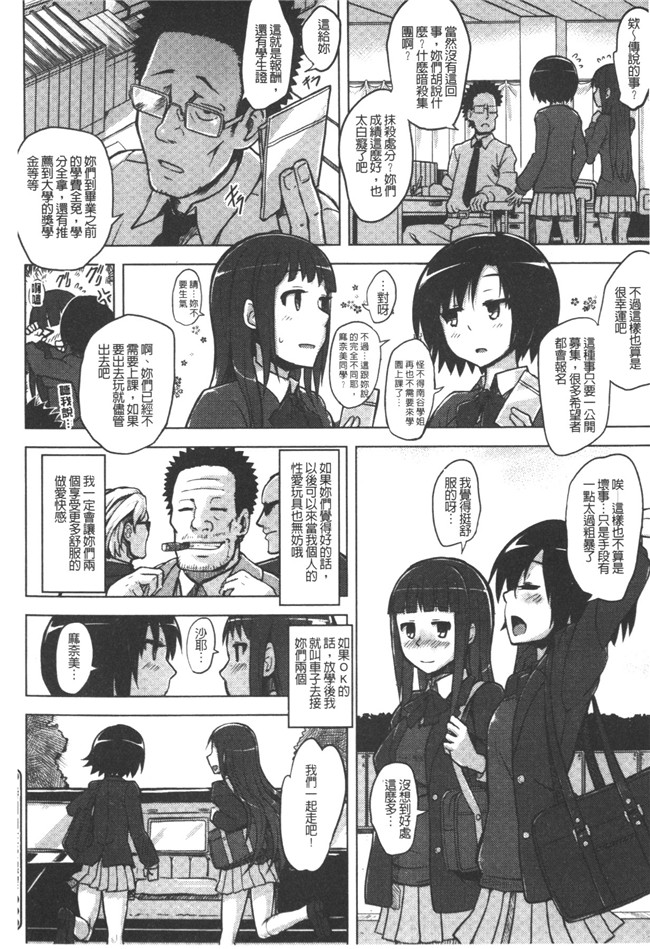 里番库邪恶漫画之[Yuugiri]快乐成瘾症h本子