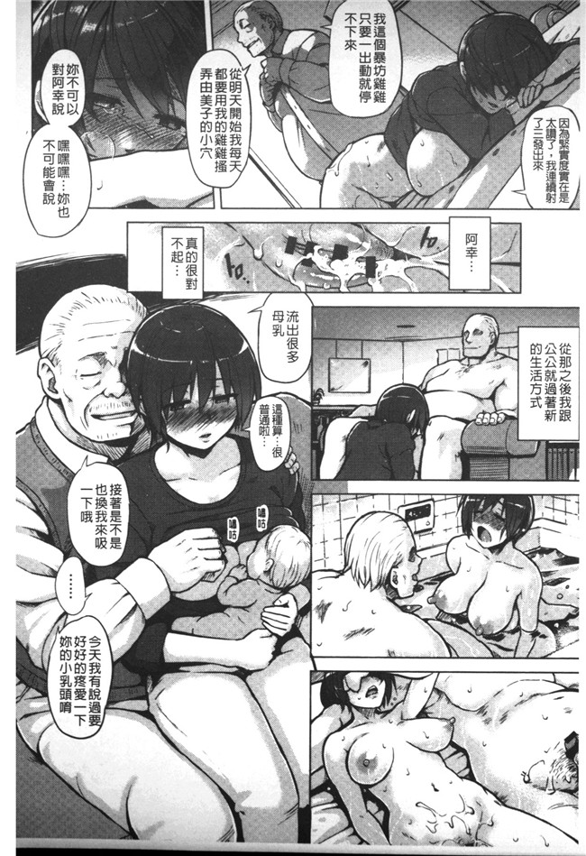 里番库邪恶漫画之[Yuugiri]快乐成瘾症h本子