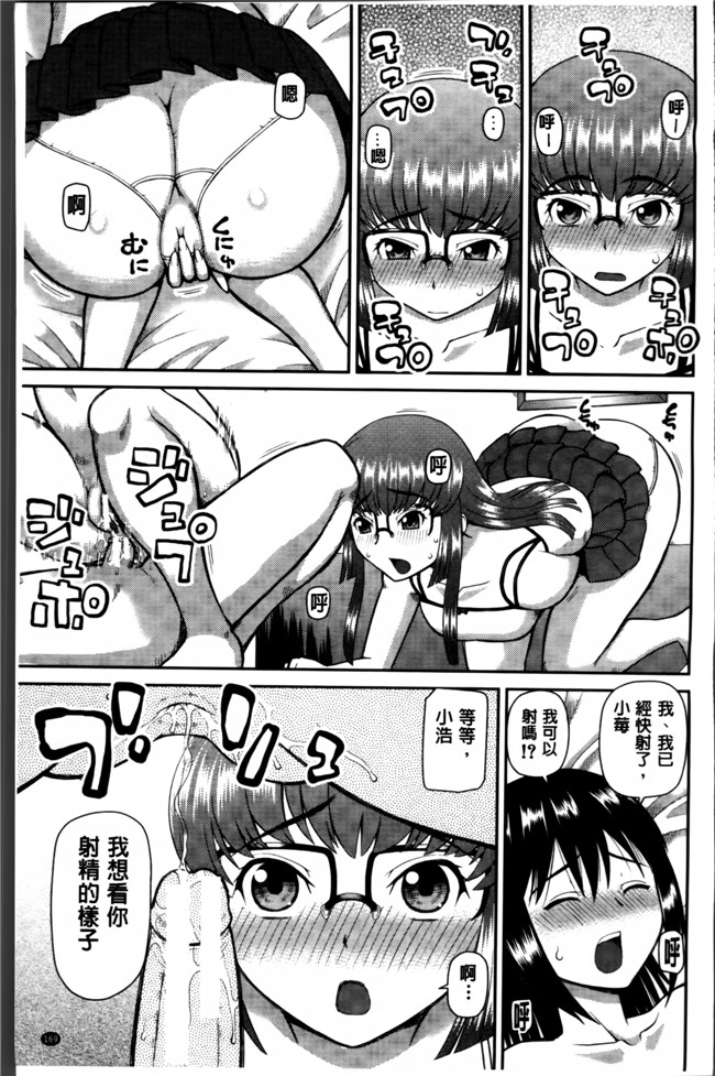 里番库之女优漫画[樺島あきら] 私が変態になった理由h本子