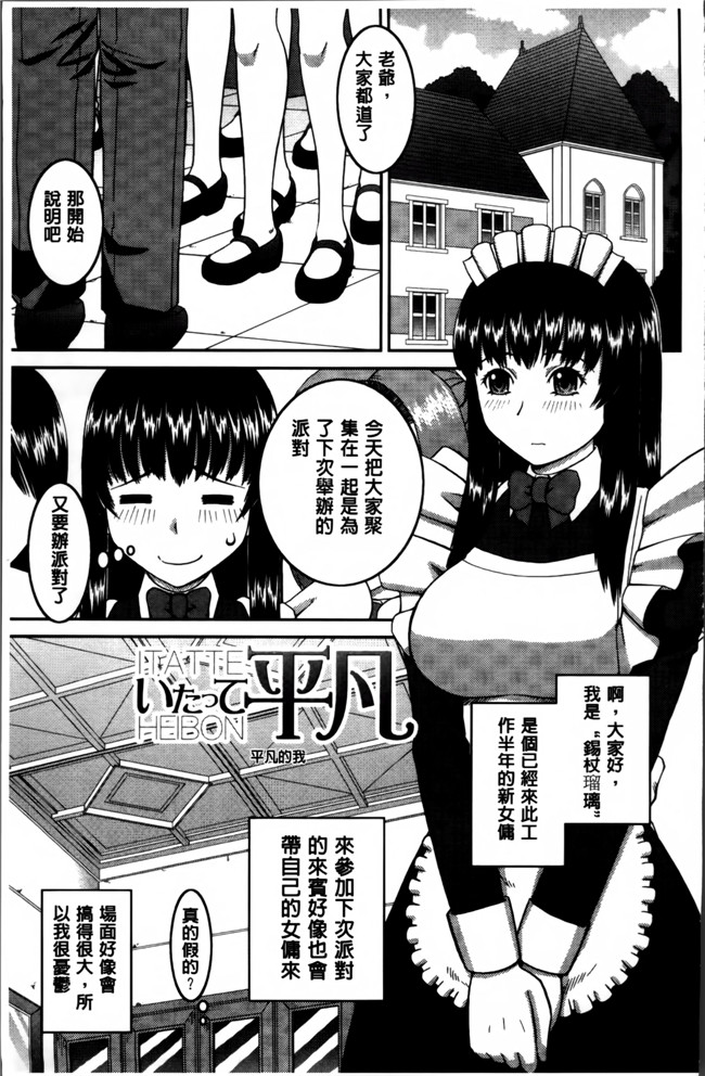 里番库之女优漫画[樺島あきら] 私が変態になった理由h本子