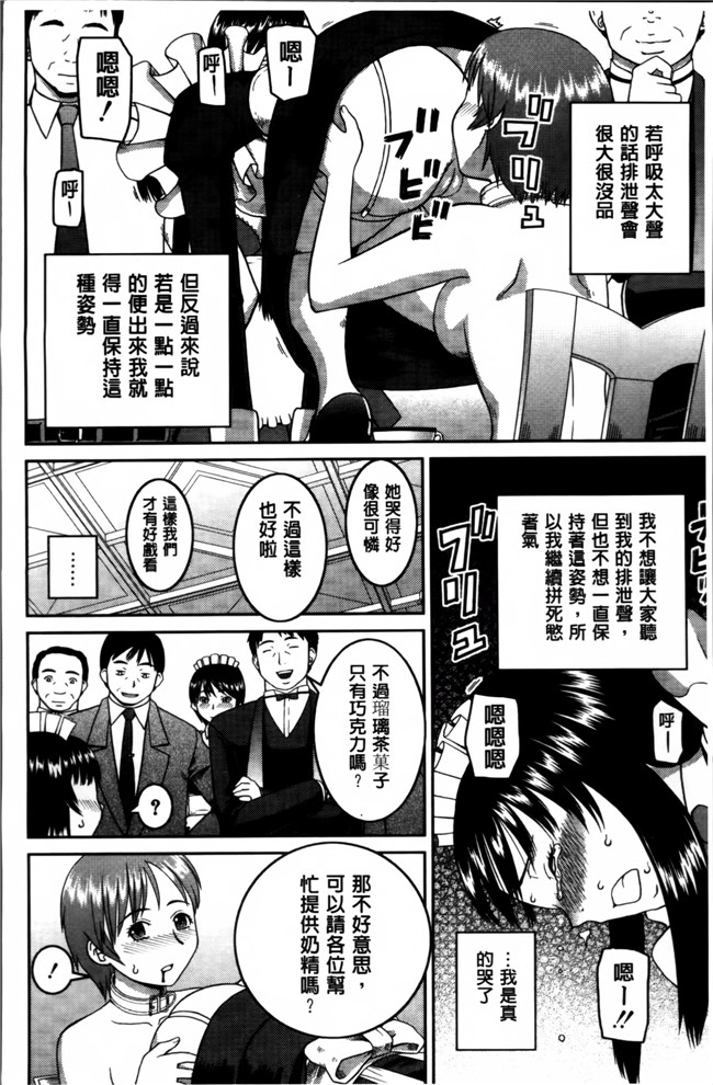 里番库之女优漫画[樺島あきら] 私が変態になった理由h本子