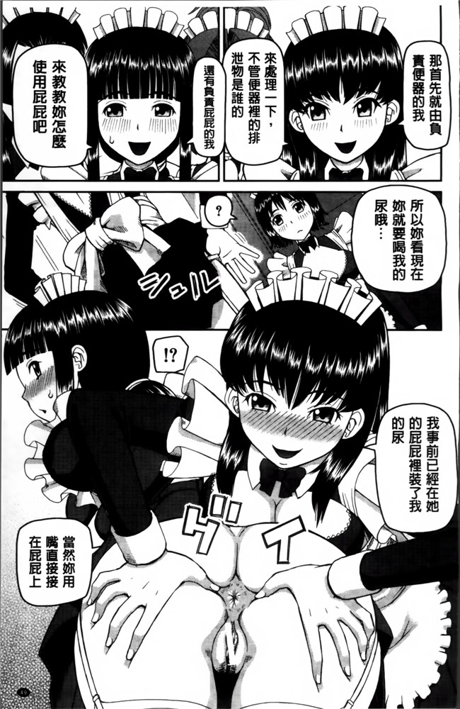 里番库之女优漫画[樺島あきら] 私が変態になった理由h本子