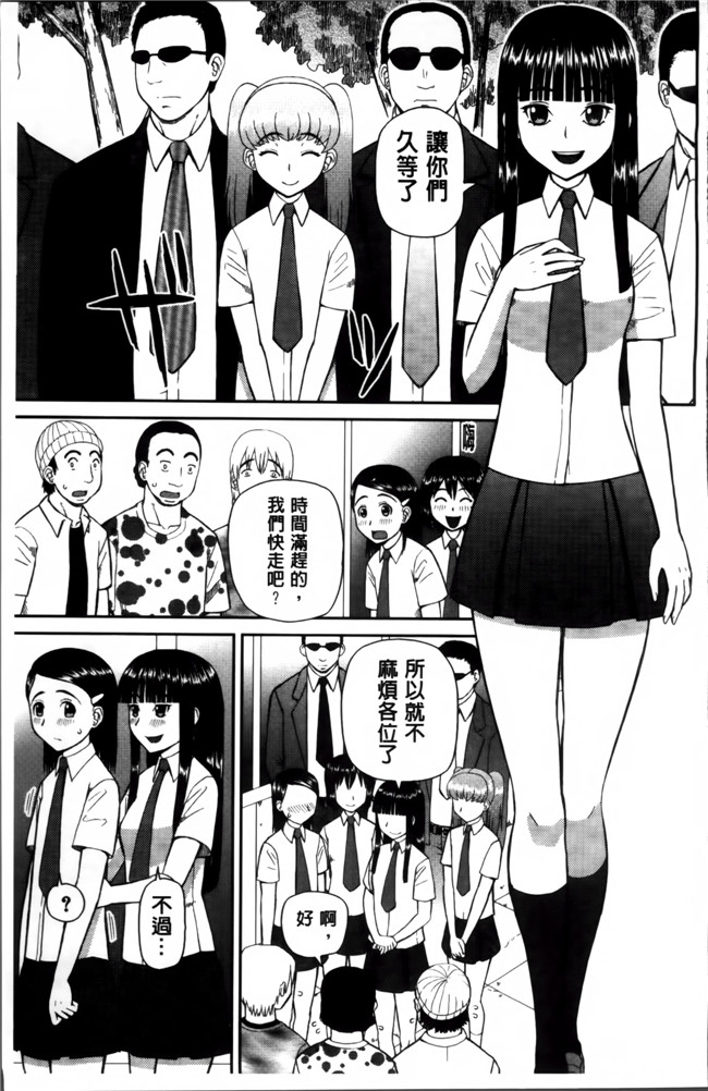 里番库之女优漫画[樺島あきら] 私が変態になった理由h本子