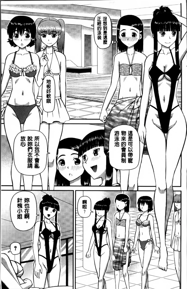 里番库之女优漫画[樺島あきら] 私が変態になった理由h本子