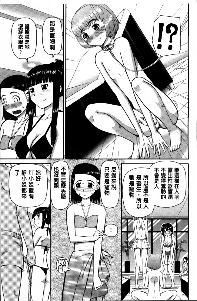 里番库之女优漫画[樺島あきら] 私が変態になった理由h本子