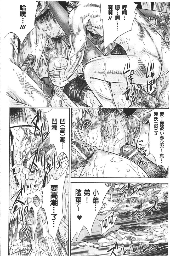 邪恶帝本子之[Shikishiro Konomi]不思议H校园美少女h漫画