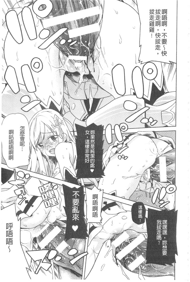 本子库女优漫画之肥臀h本子[天道まさえ] 堕ちた♀牝豚たち 墮落的♀牝豚們