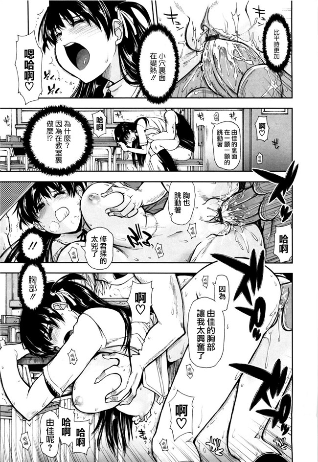 里番库之绅士漫画h本子[上乃龍也]身体中、ヌルヌルです。