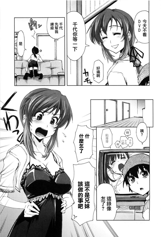 里番库之绅士漫画h本子[上乃龍也]身体中、ヌルヌルです。