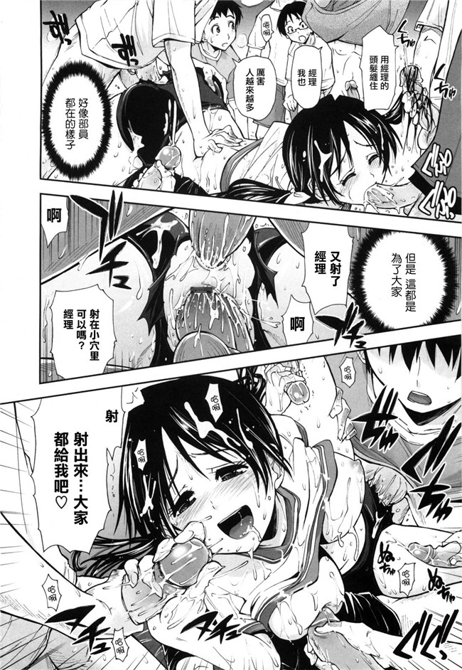 里番库之绅士漫画h本子[上乃龍也]身体中、ヌルヌルです。