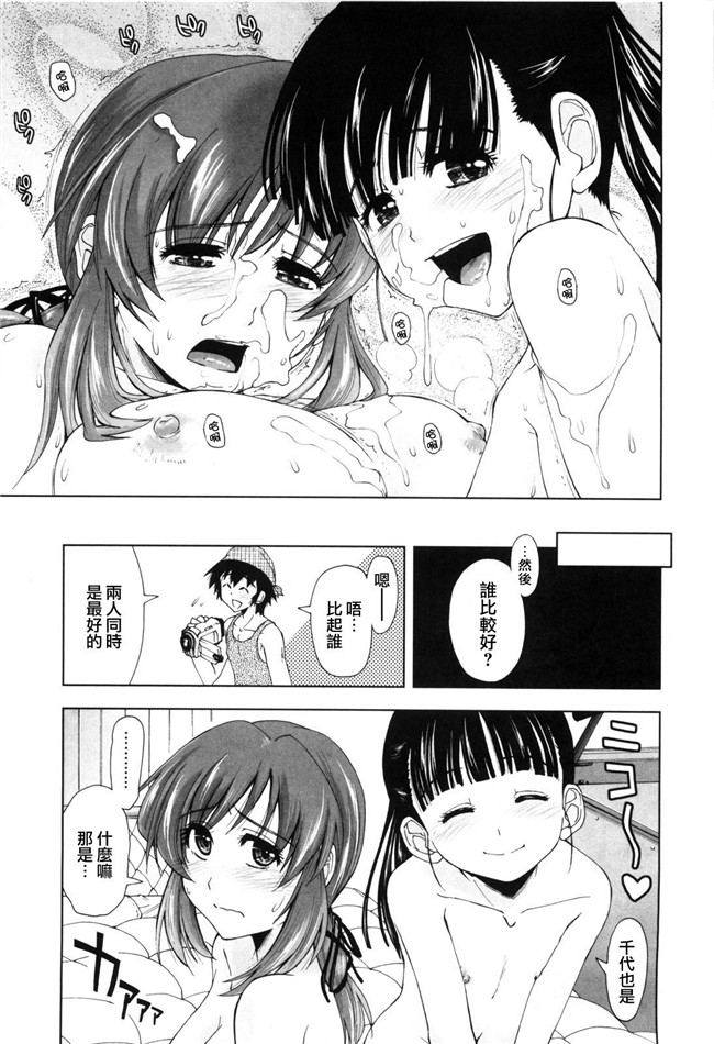 里番库之绅士漫画h本子[上乃龍也]身体中、ヌルヌルです。