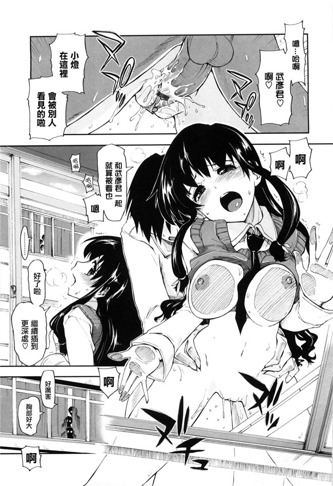 里番库之绅士漫画h本子[上乃龍也]身体中、ヌルヌルです。