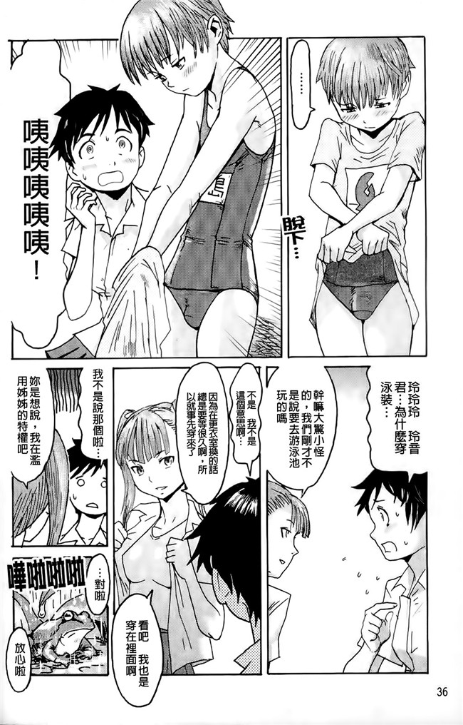 肉番之日本邪恶少女漫画大全[黒岩瑪瑙] Milky Way h本子