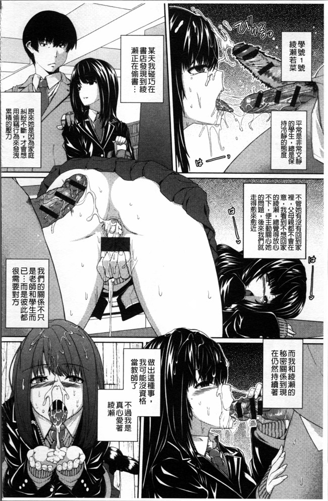 无翼鸟邪恶漫画全集之妹控h本子[吉田犬人] 淫汁姉妹