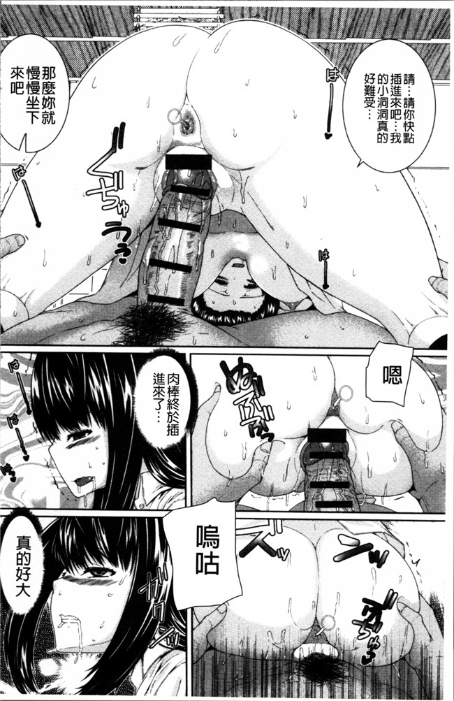 无翼鸟邪恶漫画全集之妹控h本子[吉田犬人] 淫汁姉妹