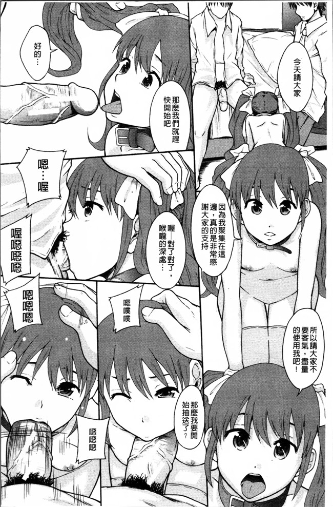 日本工口漫画之熟肉本子[まよねーず。] あの娘のクラスはAV科