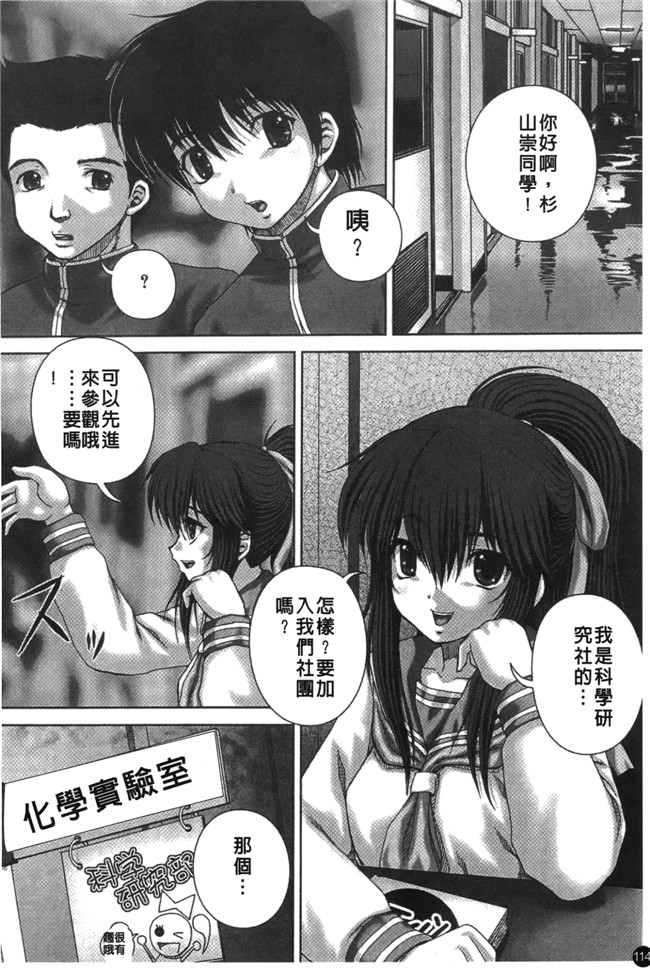 日本口工少女h漫画之生肉女仆本子[いトう] 穴姦