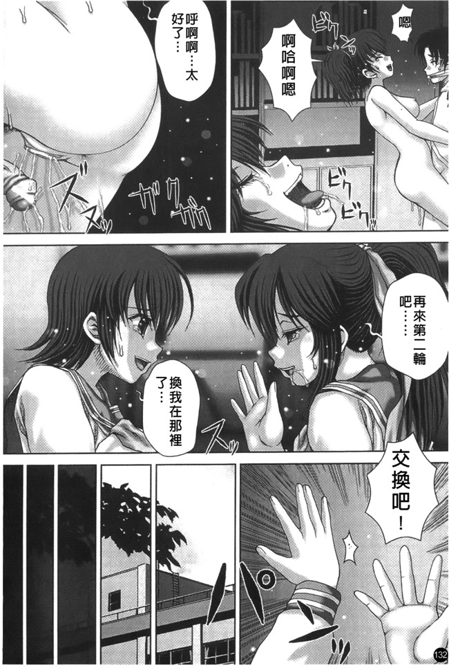 日本口工少女h漫画之生肉女仆本子[いトう] 穴姦