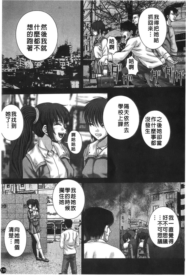 日本口工少女h漫画之生肉女仆本子[いトう] 穴姦