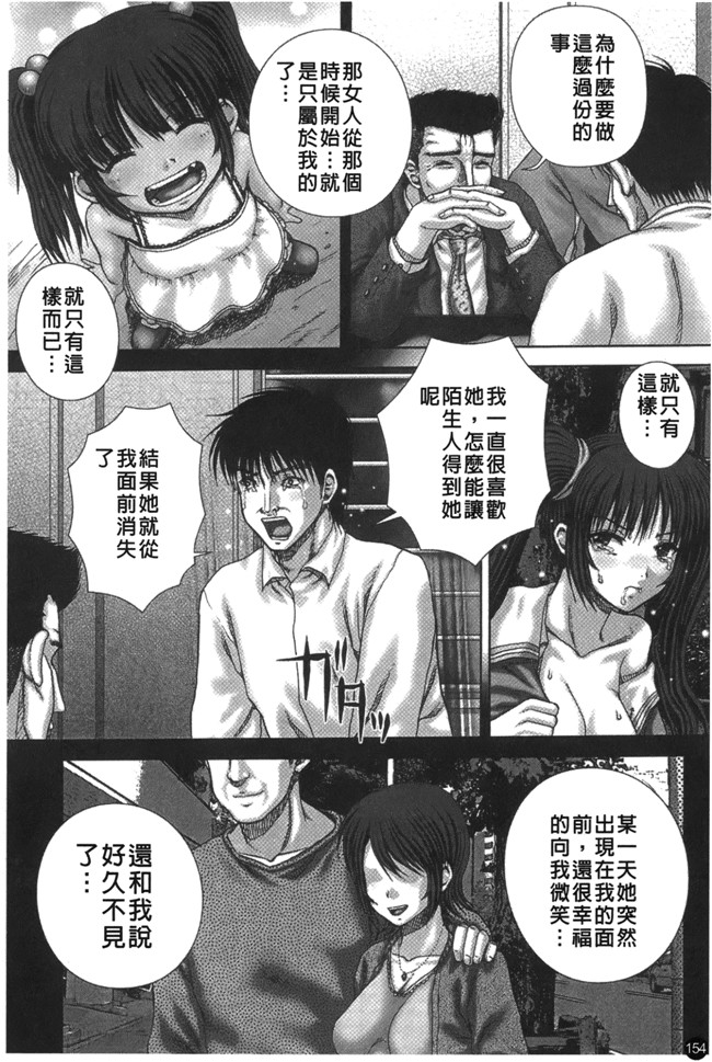 日本口工少女h漫画之生肉女仆本子[いトう] 穴姦