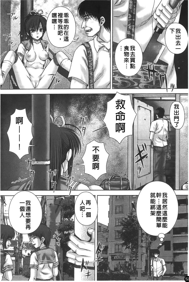 日本口工少女h漫画之生肉女仆本子[いトう] 穴姦