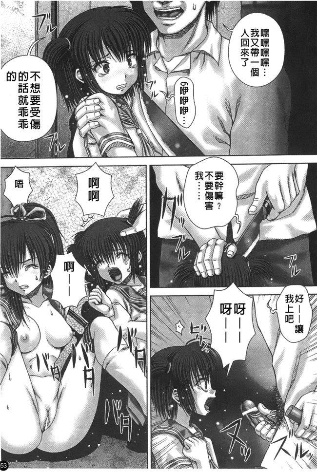 日本口工少女h漫画之生肉女仆本子[いトう] 穴姦