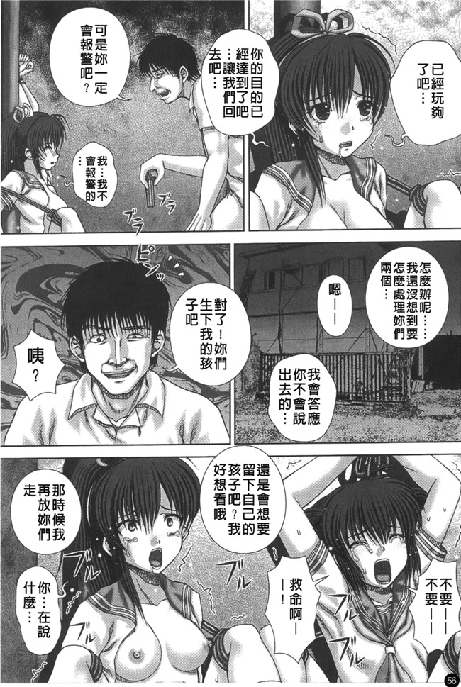 日本口工少女h漫画之生肉女仆本子[いトう] 穴姦