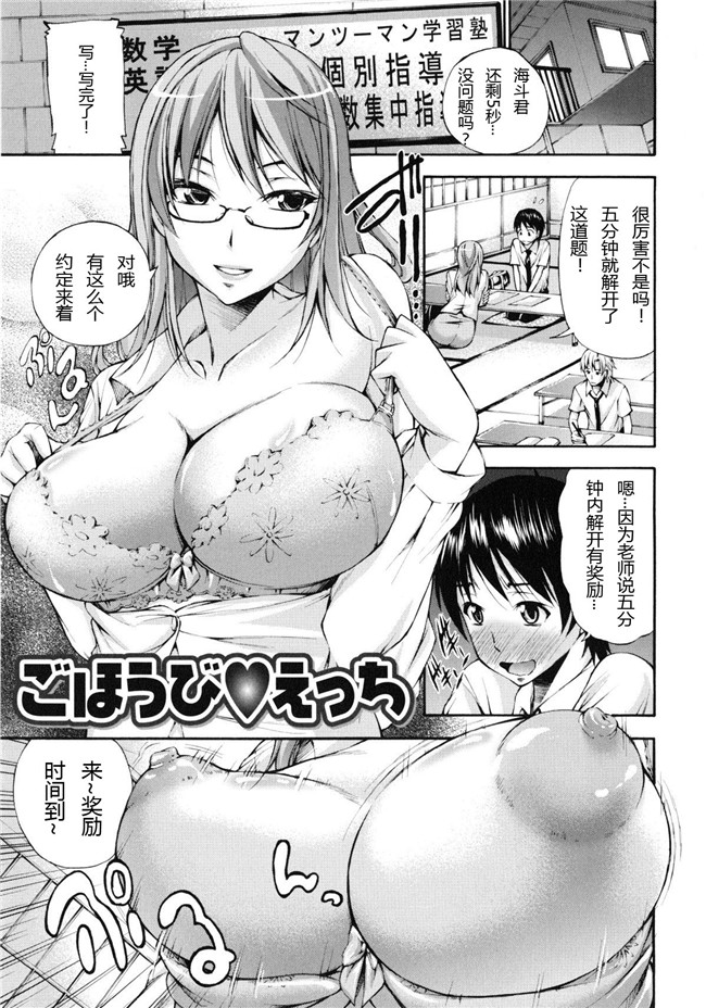 日本女优口工少女漫画之[Nakata Modem] Houkei Nama Ijiri便器h本子