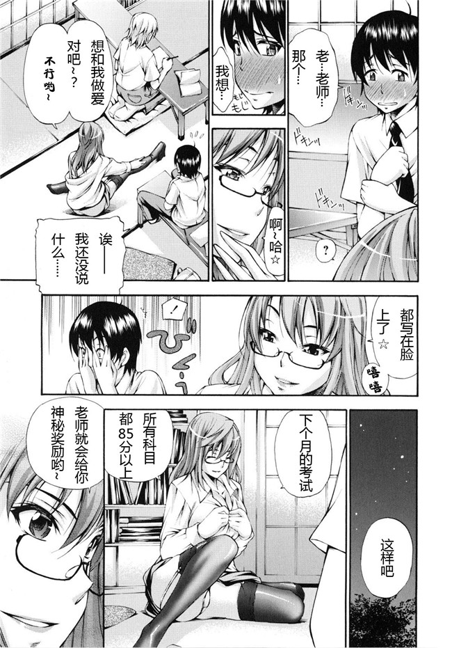 日本女优口工少女漫画之[Nakata Modem] Houkei Nama Ijiri便器h本子