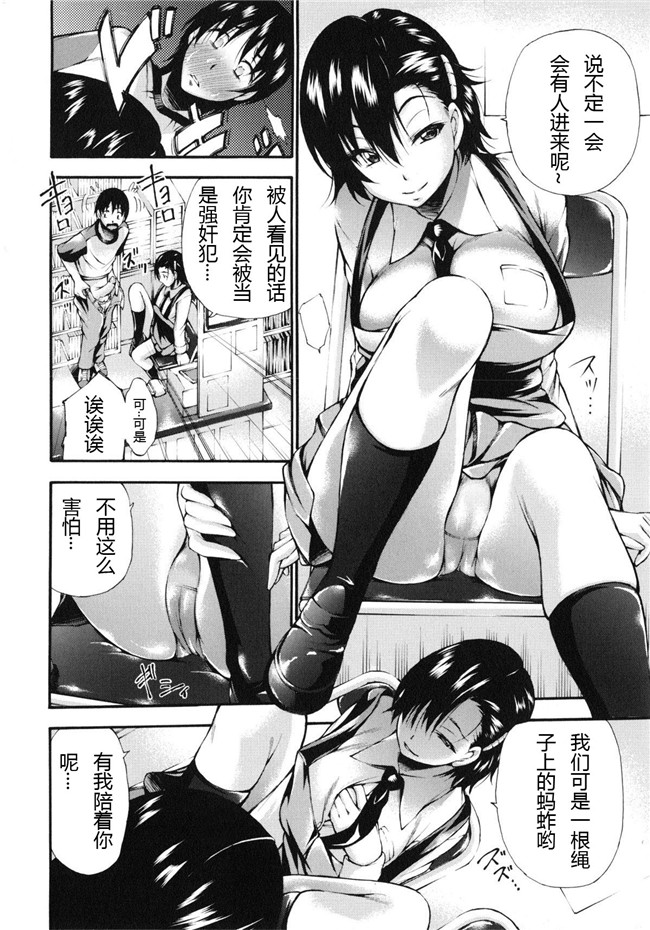 日本女优口工少女漫画之[Nakata Modem] Houkei Nama Ijiri便器h本子