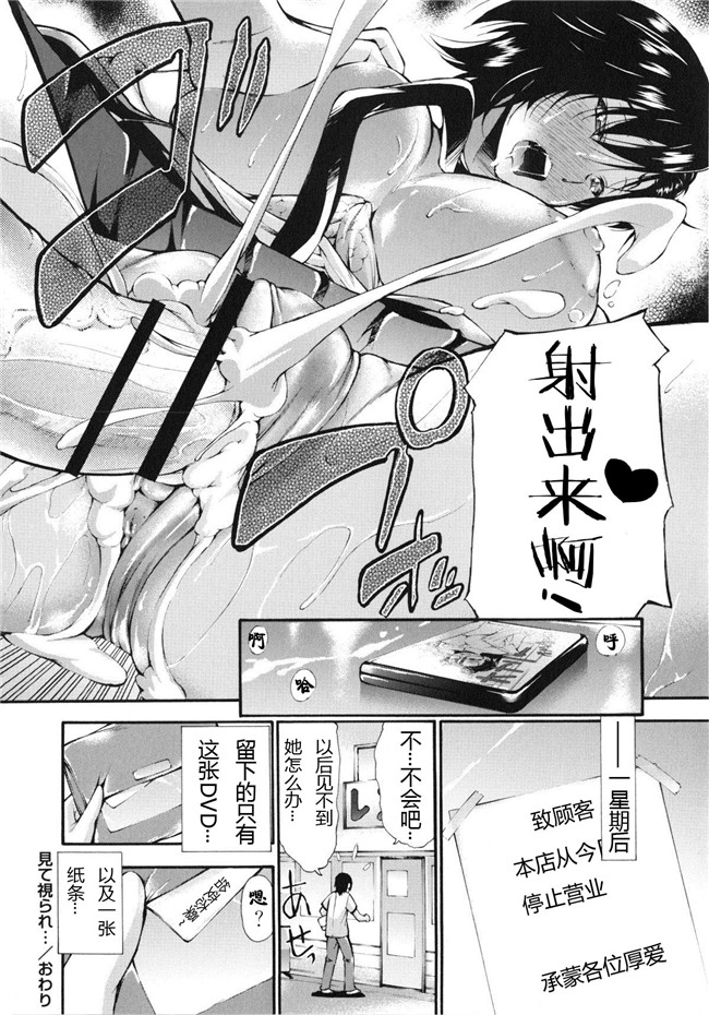 日本女优口工少女漫画之[Nakata Modem] Houkei Nama Ijiri便器h本子