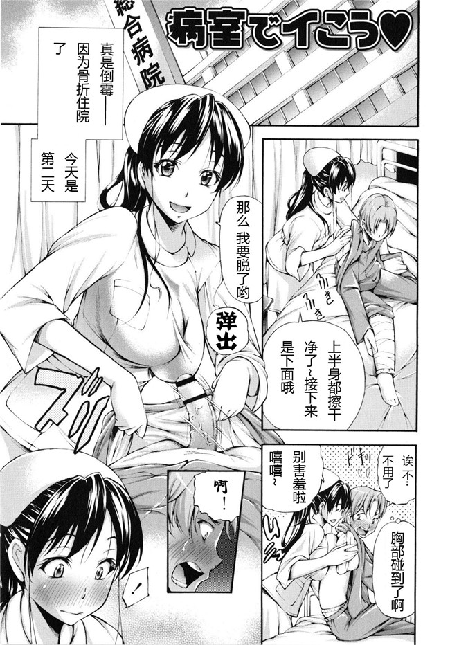 日本女优口工少女漫画之[Nakata Modem] Houkei Nama Ijiri便器h本子