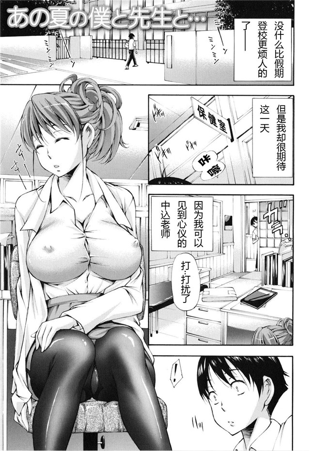 日本女优口工少女漫画之[Nakata Modem] Houkei Nama Ijiri便器h本子