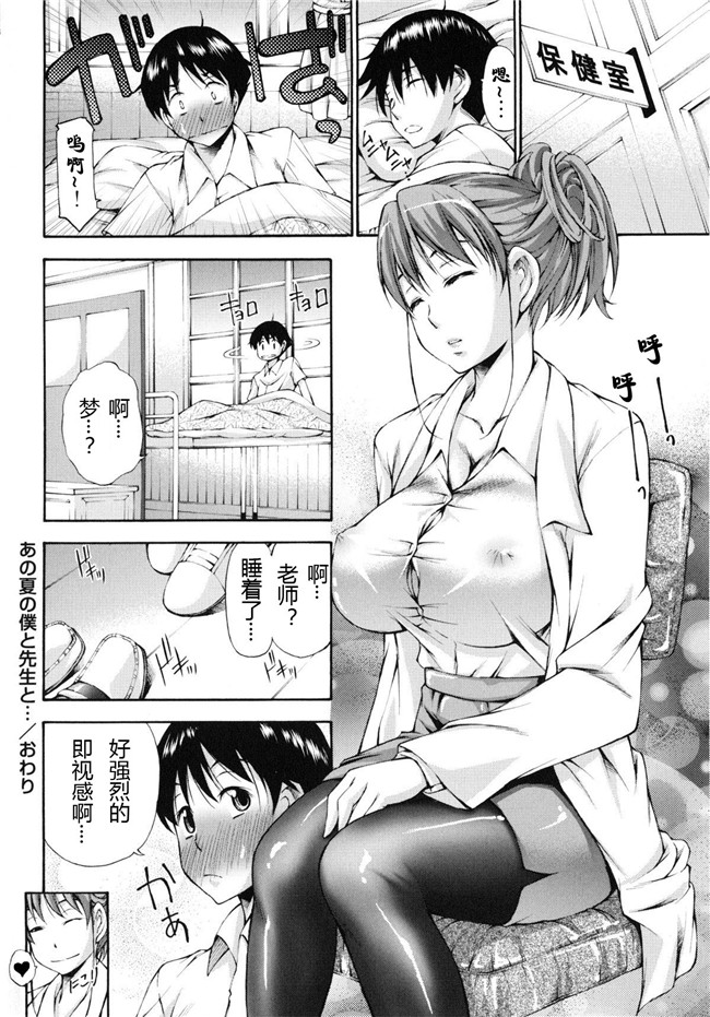 日本女优口工少女漫画之[Nakata Modem] Houkei Nama Ijiri便器h本子