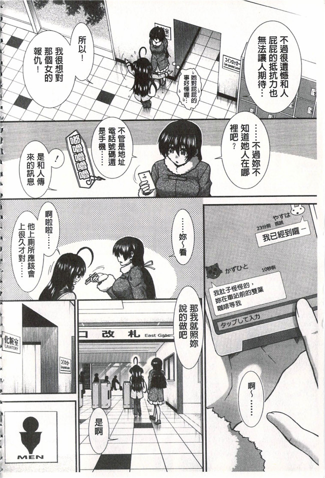 里番女仆口工少女漫画之[有賀冬] 尻戰略h本子