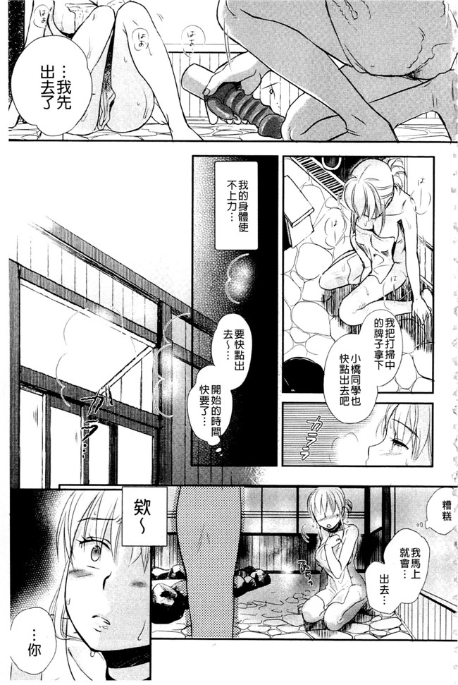 里番库之少女h漫画女仆本子[佐伯] 一日奴隷さん