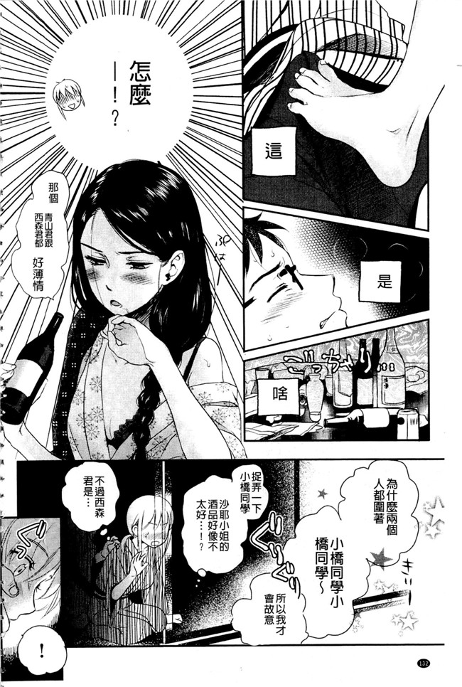 里番库之少女h漫画女仆本子[佐伯] 一日奴隷さん