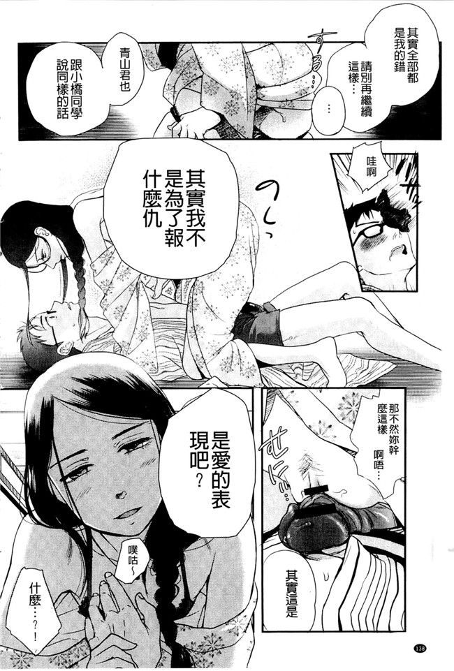 里番库之少女h漫画女仆本子[佐伯] 一日奴隷さん