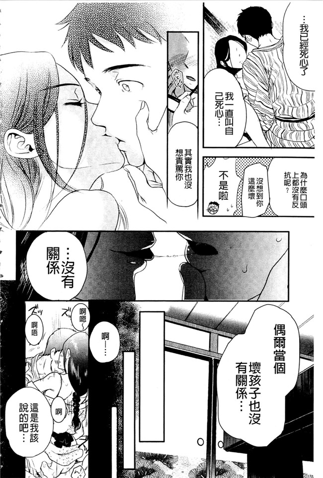 里番库之少女h漫画女仆本子[佐伯] 一日奴隷さん