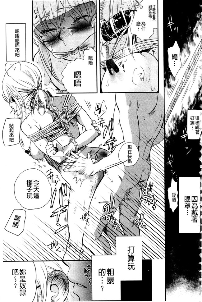 里番库之少女h漫画女仆本子[佐伯] 一日奴隷さん