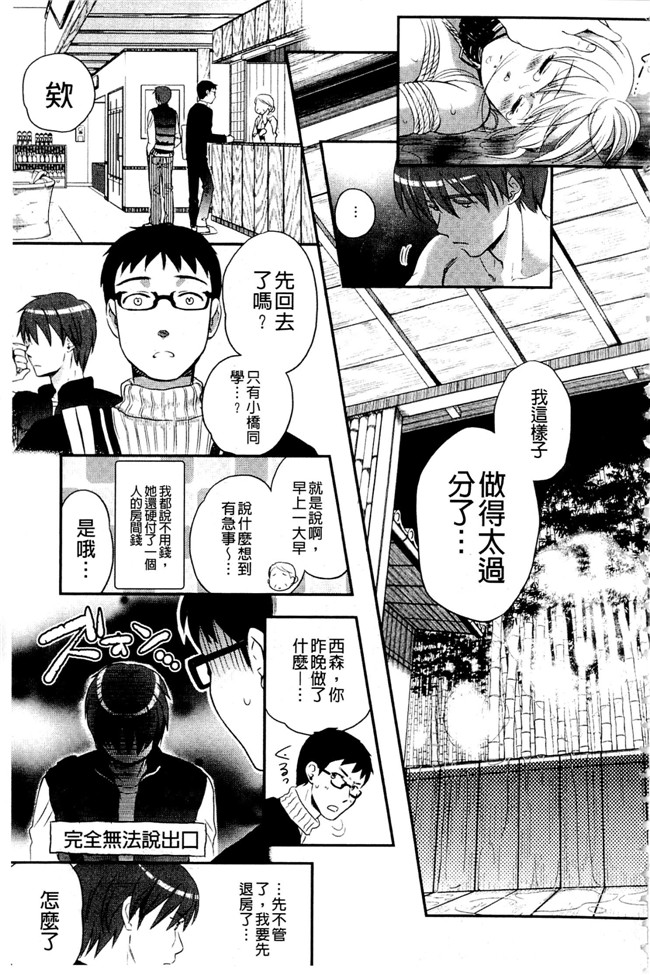 里番库之少女h漫画女仆本子[佐伯] 一日奴隷さん