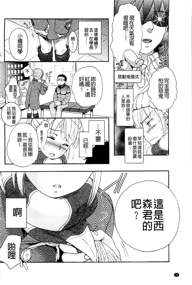 里番库之少女h漫画女仆本子[佐伯] 一日奴隷さん