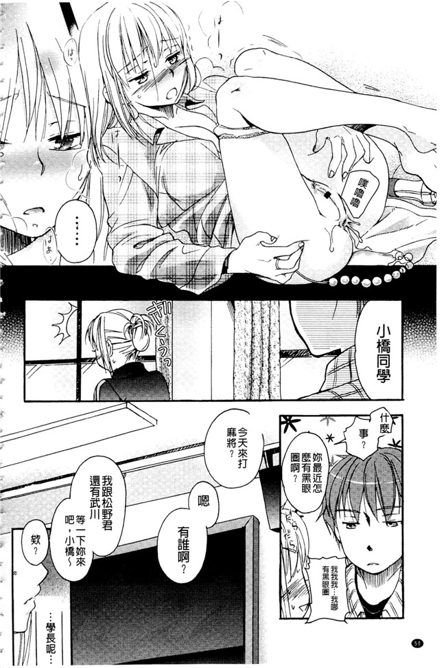 里番库之少女h漫画女仆本子[佐伯] 一日奴隷さん