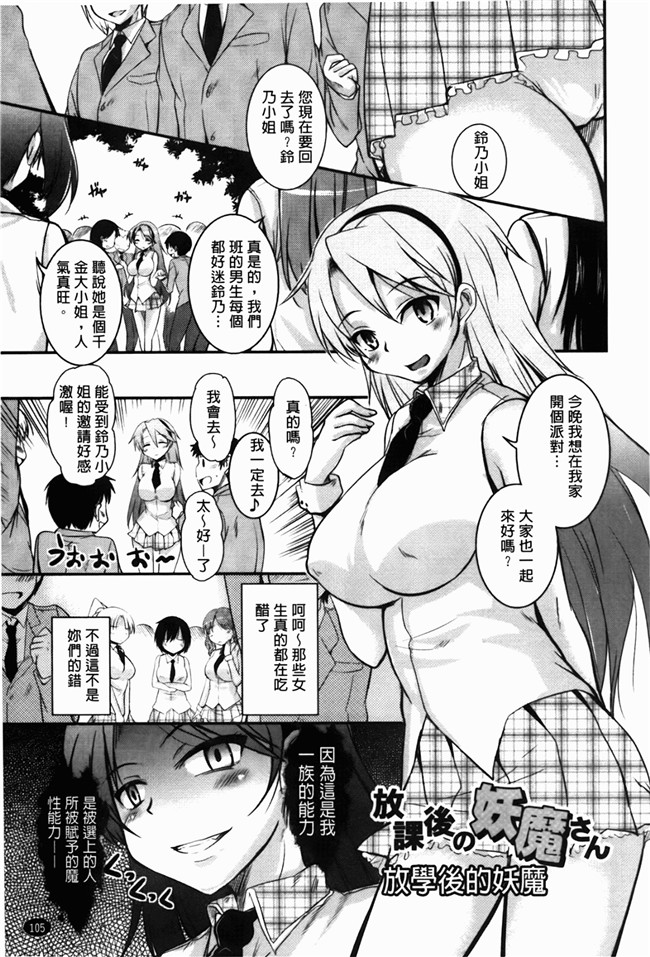 里番库之少女邪恶漫画[なるさわ景] CHUっちゅ あいらんど！h本子