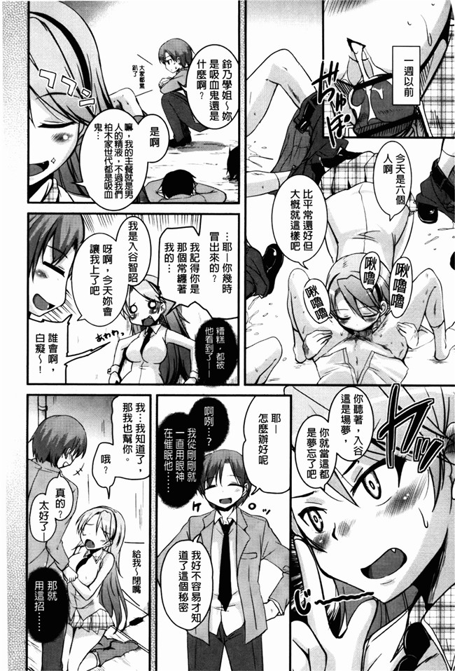 里番库之少女邪恶漫画[なるさわ景] CHUっちゅ あいらんど！h本子