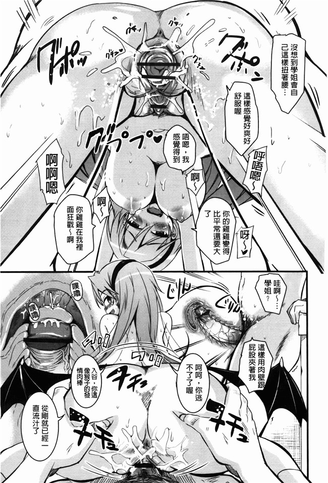 里番库之少女邪恶漫画[なるさわ景] CHUっちゅ あいらんど！h本子